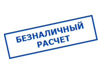 Магазин электротехнических товаров Проф Ток в Пушкиногорская волость - оплата по безналу